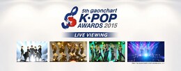 《5th GAON CHART K-POP AWARDS 2015 ライブ・ビューイング》