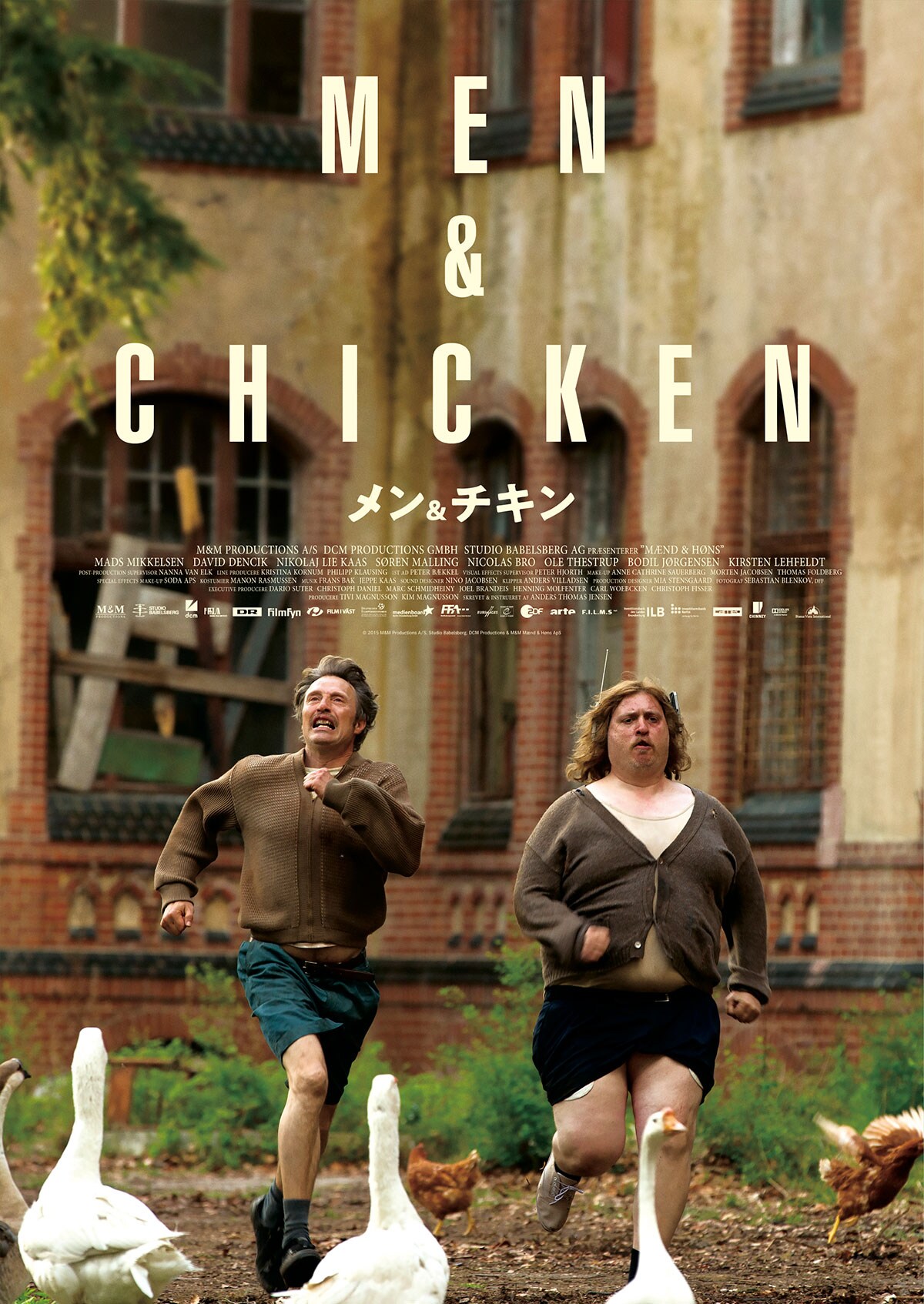 キング・オブ・コメディ | 内容・スタッフ・キャスト・配信・作品情報