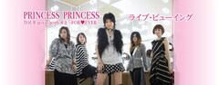 《PRINCESS PRINCESS TOUR 2012-2016 再会 -FOREVER- ライブ・ビューイング》