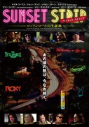 サンセット・ストリップ ～ロックンロールの生誕地～