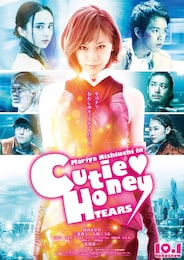 CUTIE HONEY -TEARS-