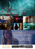 ヴィジョン 暗闇の来訪者 スタッフ キャスト 作品情報 映画ナタリー