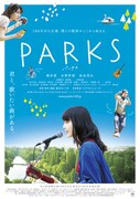 PARKS パークス