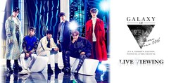 《2PM ARENA TOUR 2016 “GALAXY OF 2PM“ ライブ・ビューイング》
