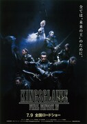KINGSGLAIVE FINAL FANTASY XV