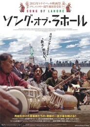 ソング・オブ・ラホール