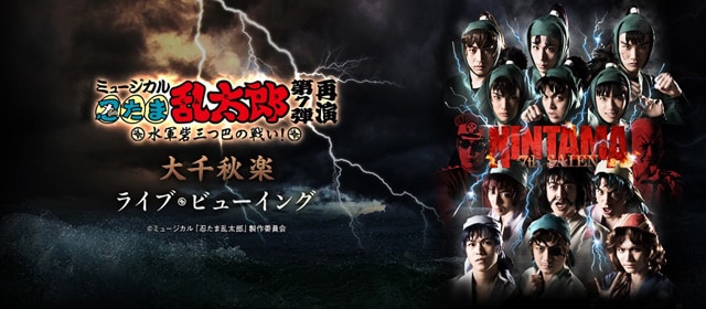 通常便なら送料無料 Dvd ミュージカル 忍たま乱太郎 第7弾 水軍砦三つ巴の戦い Beta Ingenierosindustriales Es