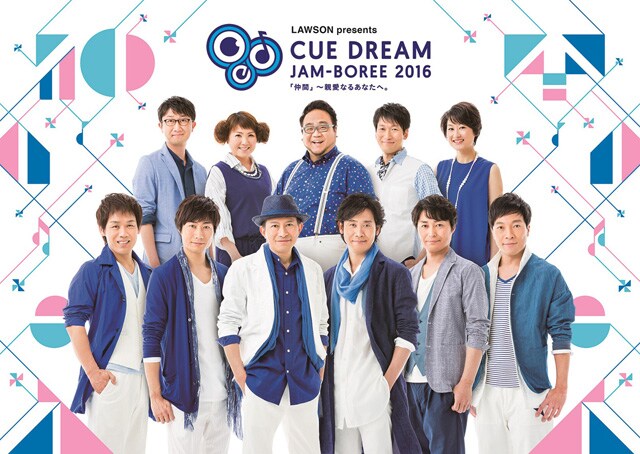 CUE 来たし DREAM JAM-BOREE 2018 番号札 4 大泉洋