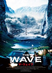 THE WAVE/ザ・ウェイブ
