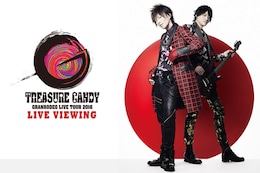 《GRANRODEO LIVE TOUR 2016 TREASURE CANDY LIVE VIEWING》