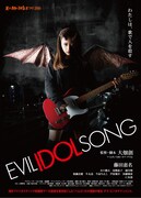EVIL IDOL SONG