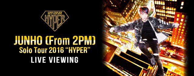 JUNHO (From 2PM) Solo Tour 2016 “HYPER“ ライブ・ビューイング 