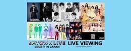 《SMTOWN LIVE TOUR V IN JAPAN ライブ・ビューイング》