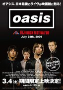 《oasis FUJI ROCK FESTIVAL'09》