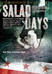 サラダデイズ-SALAD DAYS-