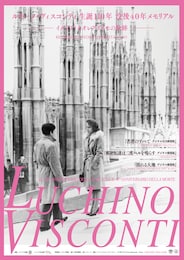 若者のすべて（デジタル完全修復版）