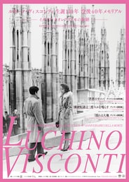 揺れる大地（デジタル修復版）