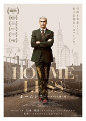 ホームレス ニューヨークと寝た男