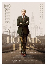 ホームレス ニューヨークと寝た男