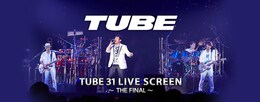《TUBE 31 LIVE SCREEN 嗚呼！大晦日～いつもそばに～》