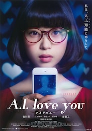 A.I.love you