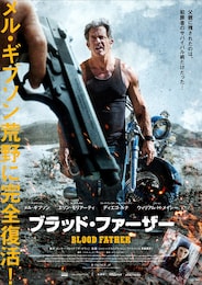 ブラッド・ファーザー