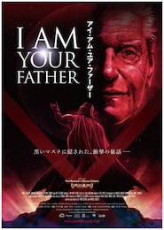 I AM YOUR FATHER／アイ・アム・ユア・ファーザー