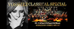 《YOSHIKI CLASSICAL SPECIAL LIVE VIEWING》
