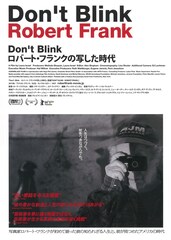 Don't Blink ロバート・フランクの写した時代
