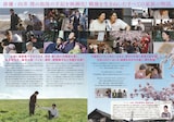 いつまた 君と 何日君再来 あらすじ 内容 スタッフ キャスト 作品情報 映画ナタリー いつまた 君と 何日君再来 あらすじ 内容 スタッフ キャスト 作品情報 映画ナタリー