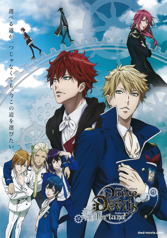 Dance With Devils Fortuna あらすじ 内容 スタッフ キャスト 作品情報 映画ナタリー