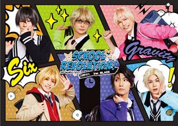《2.5次元ダンスライブ「ツキウタ。」ステージ TRI! SCHOOL REVOLUTION! ライブ・ビューイング Ver.BLACK》