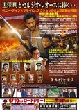 コール オブ ヒーローズ 武勇伝 あらすじ 内容 スタッフ キャスト 作品情報 映画ナタリー