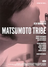 MATSUMOTO TRIBE