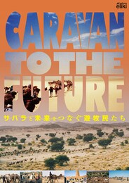 Caravan to the Future