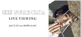 《TAEYEON solo concert“PERSONA“ライブ・ビューイング》