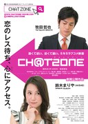 CHATZONE