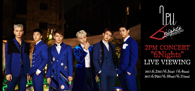 2PM CONCERT “6Nights“ ライブ・ビューイング》 | 内容・スタッフ 