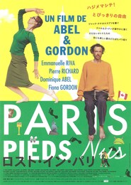 ロスト・イン・パリ