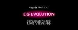 《E-girls LIVE 2017 ～E.G. EVOLUTION～ LIVE VIEWING》