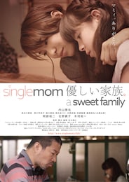 single mom 優しい家族。 a sweet family