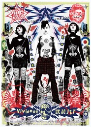 ヴィヴィアン武装ジェット