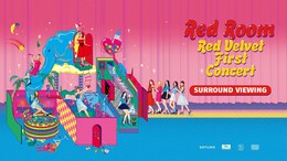 《Red Velvet first concert“Red Room“ サラウンド・ビューイング》