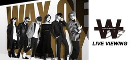 《AAA DOME TOUR 2017 -WAY OF GLORY- LIVE VIEWING》