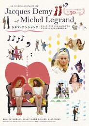 ロバと王女（デジタル・リマスター版）