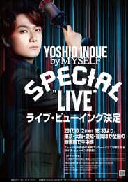 《井上芳雄 by MYSELF SPECIAL“LIVE“ライブ・ビューイング》