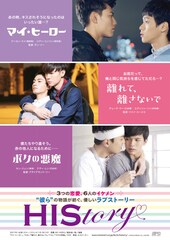 離れて、離さないで