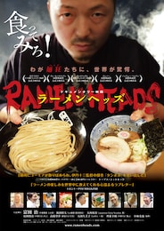 ラーメンヘッズ