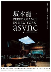 坂本龍一 PERFORMANCE IN NEW YORK : async