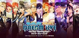 《あんさんぶるスターズ！DREAM LIVE -1st Tour “Morning Star!“- ライブ・ビューイング》